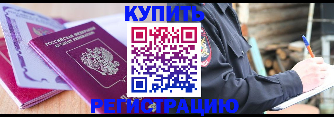 пропишу в квартире в Изобильном