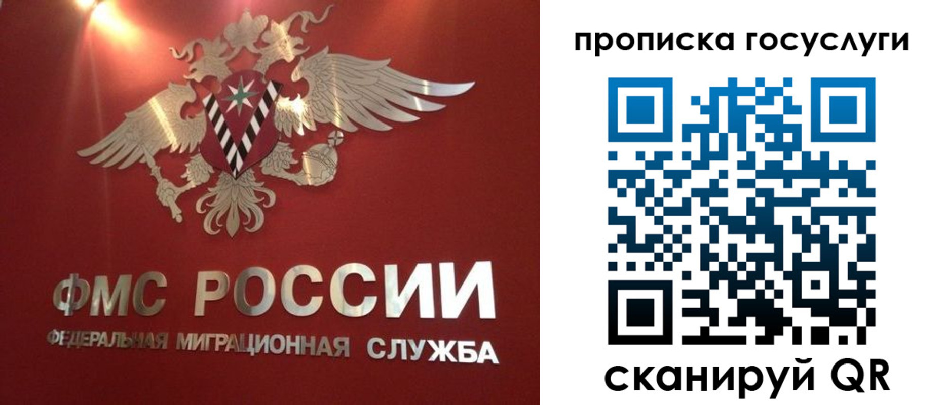 прописка для кредита в Изобильном