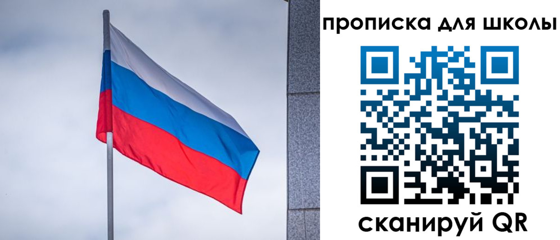 временная регистрация собственник в Изобильном