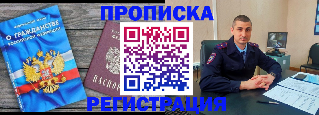 регистрация для школы в Изобильном